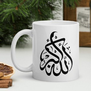 Allahu Akbar Islamic Mug