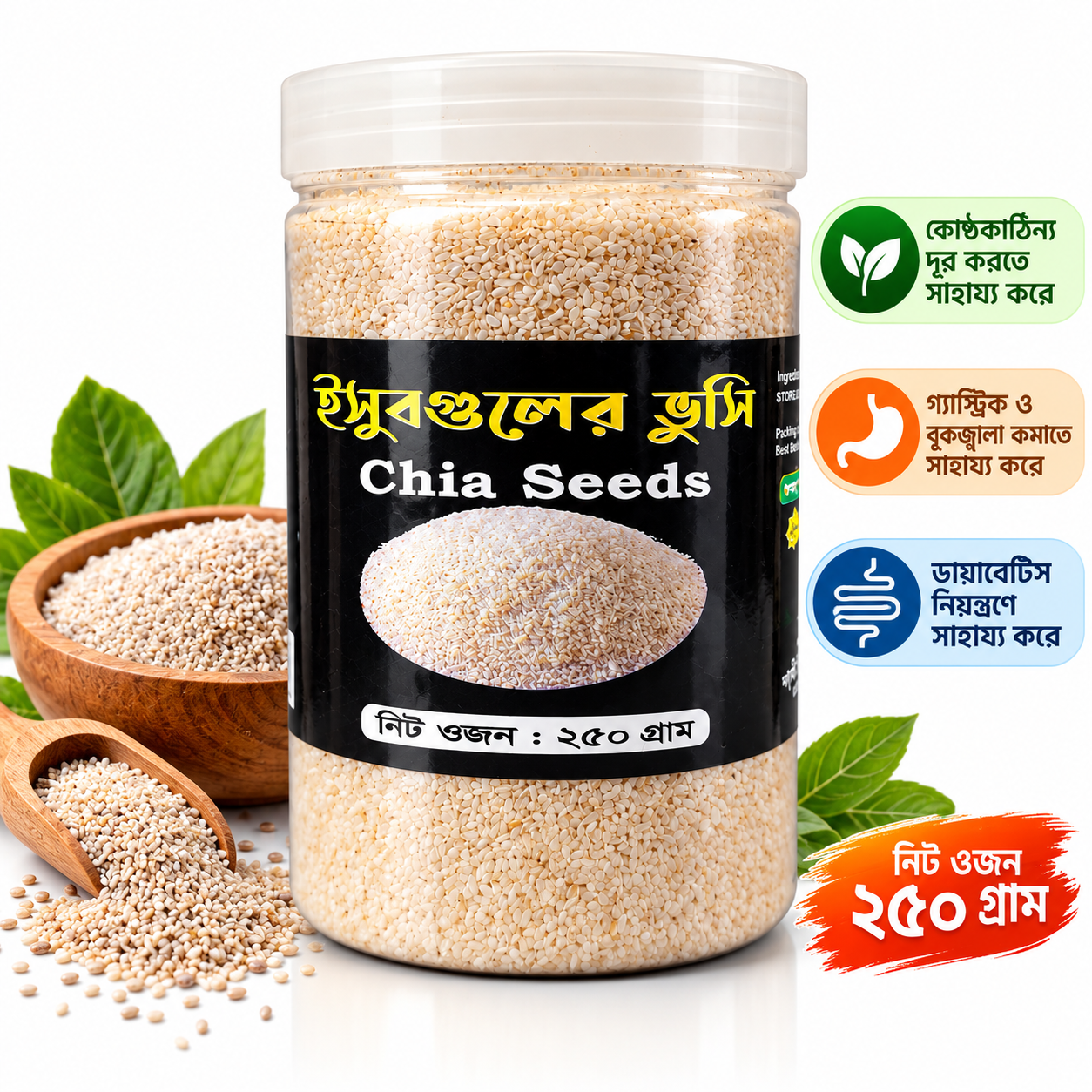 Natural Isabgol Bhusi-250gm