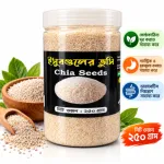 Natural Isabgol Bhusi 250gm
