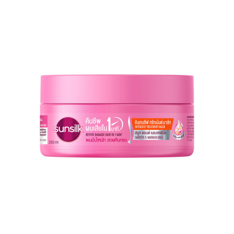 Sunsilk Smooth & Manageable Intensive Treatment Mask 250ml (Thailand)
