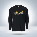 Islamic calligraphy Full Sleeve T-Shirt  for men