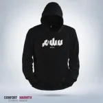 “سلم peace (1)” Islamic Hoodie (Black)
