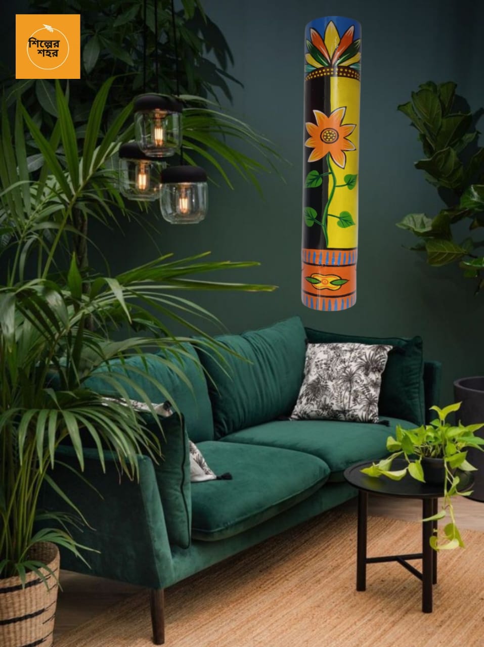 Bamboo Scroll Painting