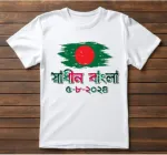 Shadhinota (Independence) T-Shirt