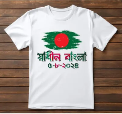 Shadhinota (Independence) T-Shirt