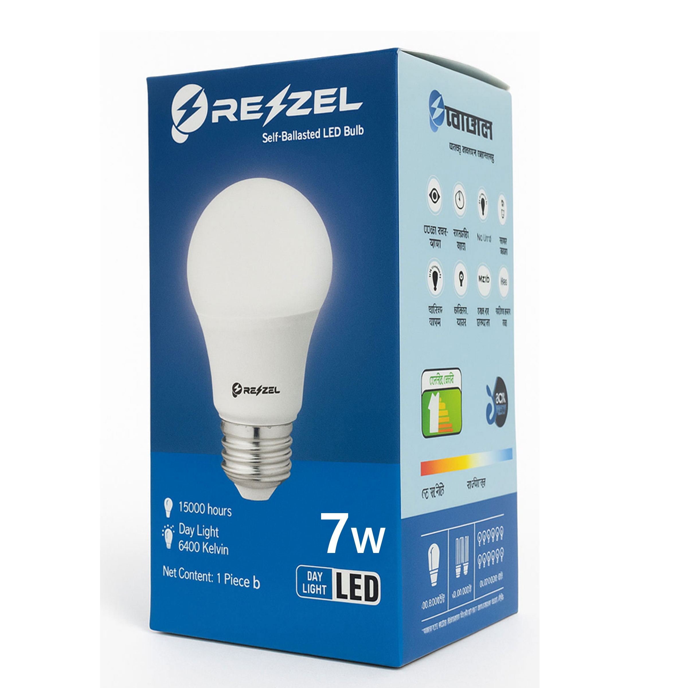 Rezzel LED Bulb 3-Piece Combo Pack (20w, 15w, 7w)