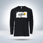 Islamic calligraphy Full Sleeve T-Shirt  for men