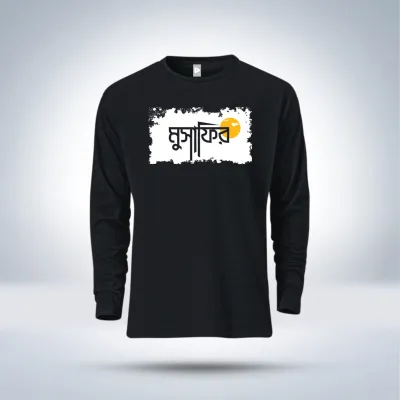 Islamic calligraphy Full Sleeve T-Shirt  for men