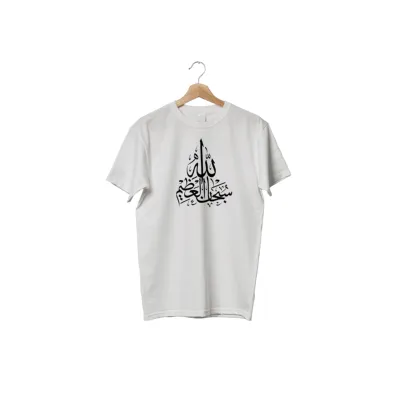 Men's Jersey Febrics T-Shirt with Islamic calligraphy