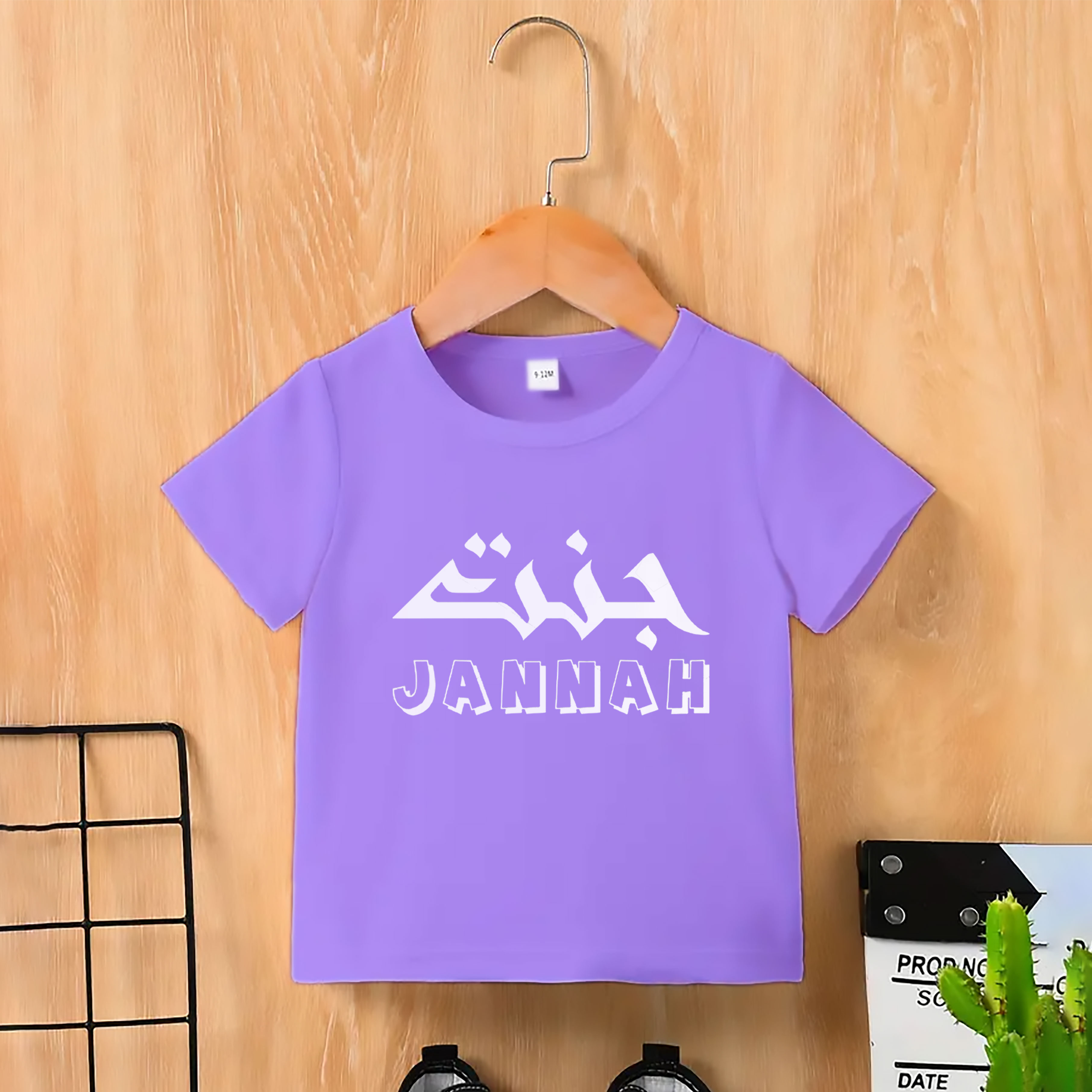 Kids Premium (Cotton) T-Shirt