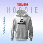 Premium Comfortable (Al-Qaswa) winter hoodie