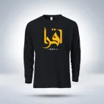 Islamic calligraphy Full Sleeve T-Shirt  for men