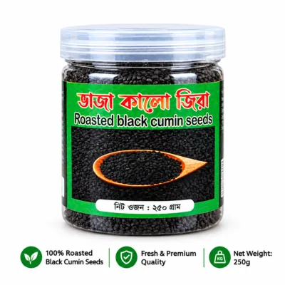 Roasted Black Cumin Seeds - 250g