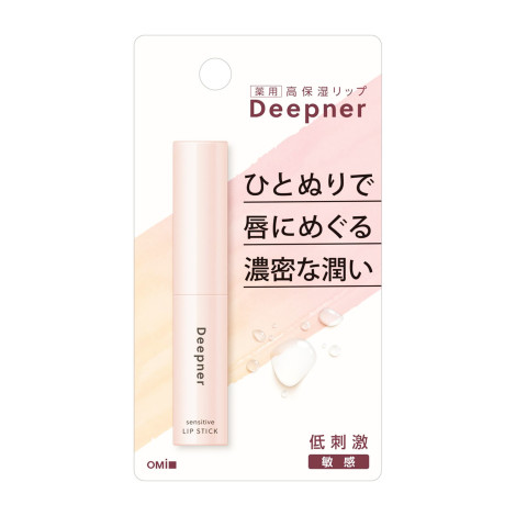Omi Brotherhood Deepner Sensitive Lip Stick 2.3g (Japan)
