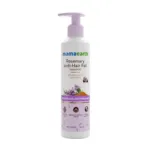 Mamaearth Rosemary Anti Hair Fall Shampoo 250ml (India)