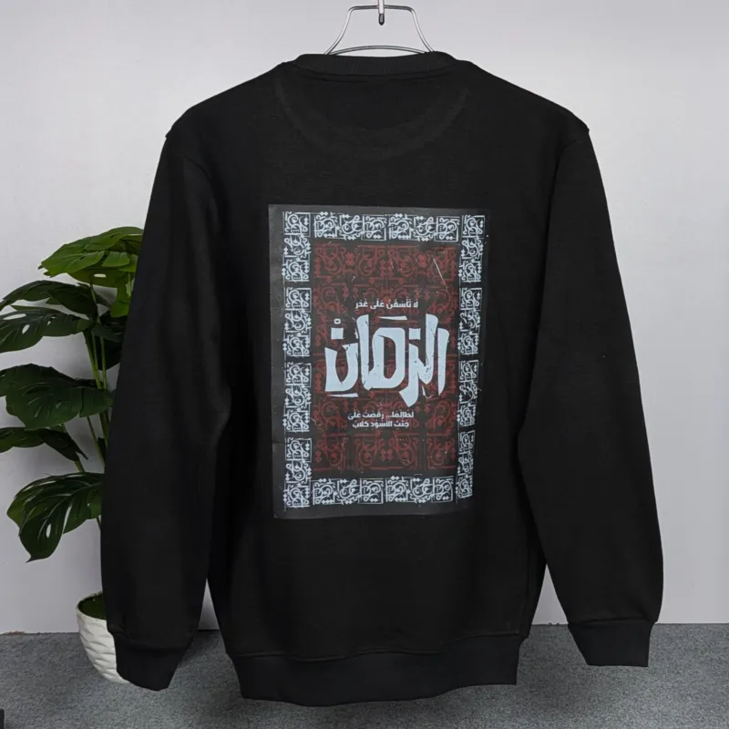 Full Sleeve Sweat Shirt  on both sides Printed