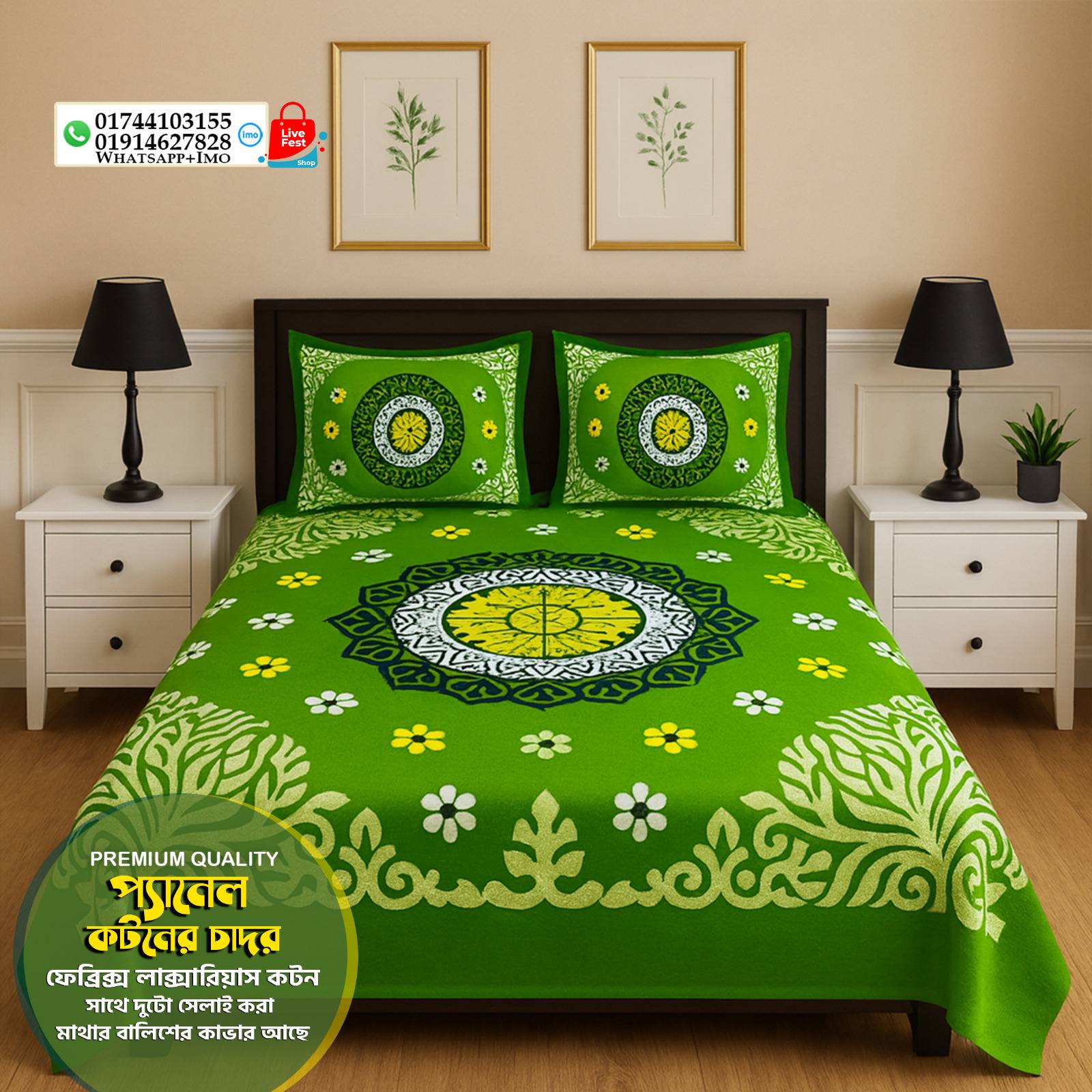 Cotton King Size Bed Sheet, Design 3, with Two Pillow Covers