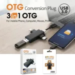 3-in-1 USB 3.0 OTG Conversion Plug