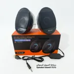 Kisonli L-7070 Mini Gaming Speaker with LED Lights
