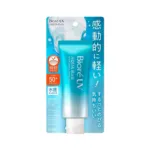 Biore UV Aqua Rich Watery Essence SPF50+ 70g (Japan)