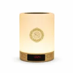 SQ-112 Smart Touch Lamp Quran Speaker – Touch Control LED Night Light with Full Quran Recitation, Azan Time, Remote & Mobile App Control
