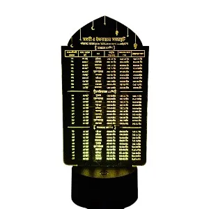 GearUP Acrylic Multicolor Night Lamp (Ramadan Calendar)- Black