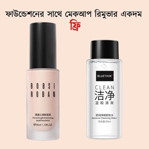 2 in 1 Combo (Waterproof Foundation and Makeup Remover)