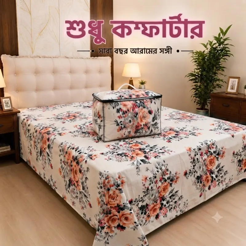 Digital Print Twill Comforter with 10 Ounce Feather Touch Fibre