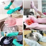 Magic Silicon Hand Gloves