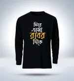 Islamic calligraphy Full Sleeve T-Shirt  for men