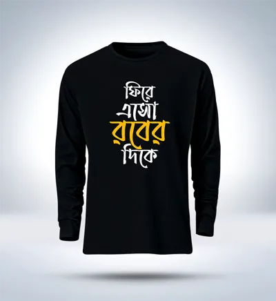 Islamic calligraphy Full Sleeve T-Shirt  for men