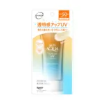 Rohto Skin Aqua Tone Up UV Essence Spf 50+ PA++++ 80g (Japan)