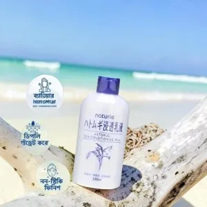 Naturie Hatomugi Skin Conditioning Milk 230ml (Japan)