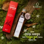 Ribana Bhringraj Hair Oil 250ml (Bangladesh)