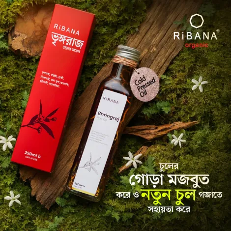Ribana Bhringraj Hair Oil 250ml (Bangladesh)