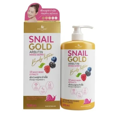 Precious Skin Snail Gold Arbutin Mix Berry Body Lotion 500ml (Thailand)