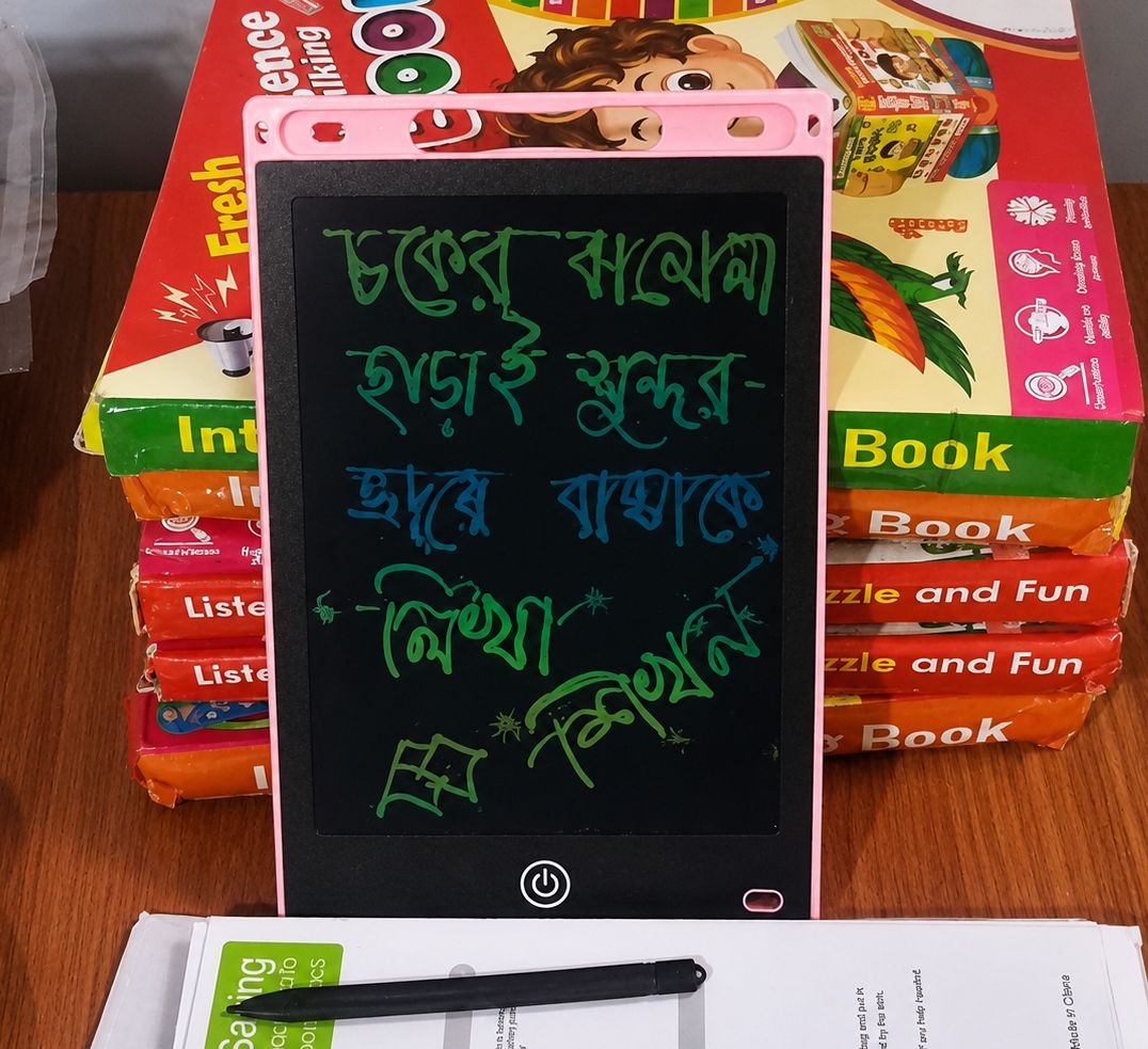 Kids Touch Book, Intelligence Learning Book Bangla Edition