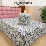 Digital Print Twill Comforter with 10 Ounce Feather Touch Fibre