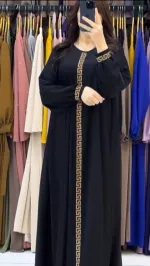 Gher Borka Dress with Hijab