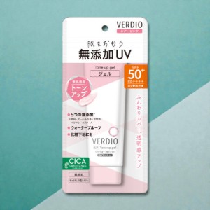 Omi Verdio UV Tone Up Gel SPF 50+ PA++++ 80g (Korea)