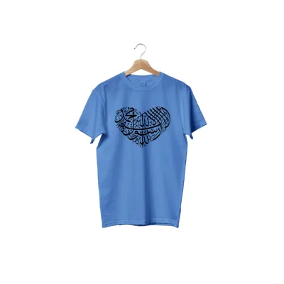 Men's Jersey Febrics T-Shirt with Islamic calligraphy