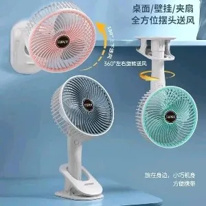 Circulation Rechargeable Clamp Fan