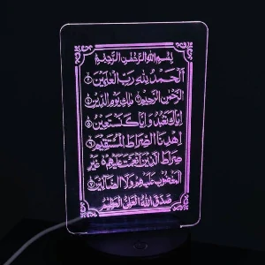 GearUP Acrylic Multicolor Night Lamp Black (Surah Fatiha )