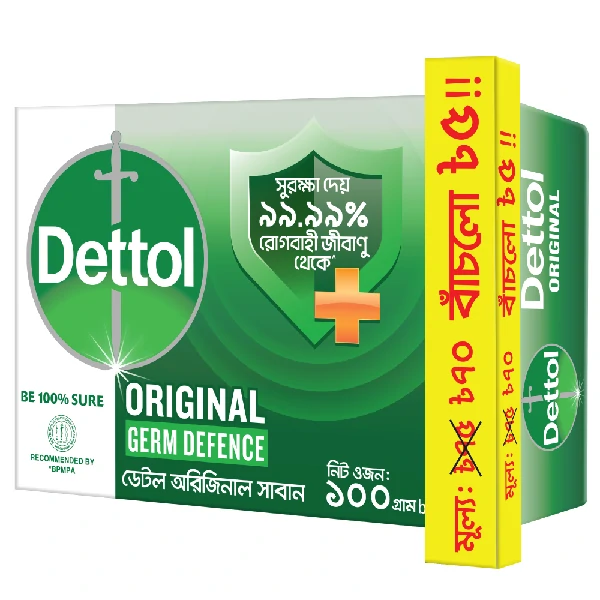 Dettol Soap Original 100gm Germ Defence Bathing Bar, Soap with protection from 99.99% illness-causing germs (100gm)