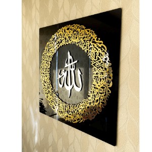 Ayatul Kursi by Acrylic Mirror ( 24/24 Inch )