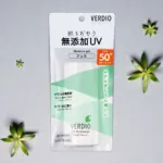 Omi Verdio UV Moisture Gel SPF 50+ PA++++ 80g (Korea)