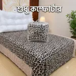 Winter Twill Cotton Comforter, Digital Print Bedroom Quilt