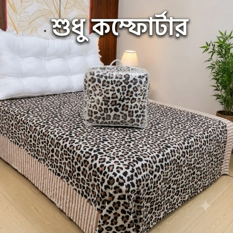 Winter Twill Cotton Comforter, Digital Print Bedroom Quilt