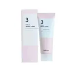 Numbuzin No.3 Makeup Boosting Velvet Beauty Cream 60ml (Korea)