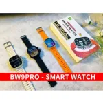 BW9 Pro Online Edition Phone Watch Camera Model ( Sim Suported)